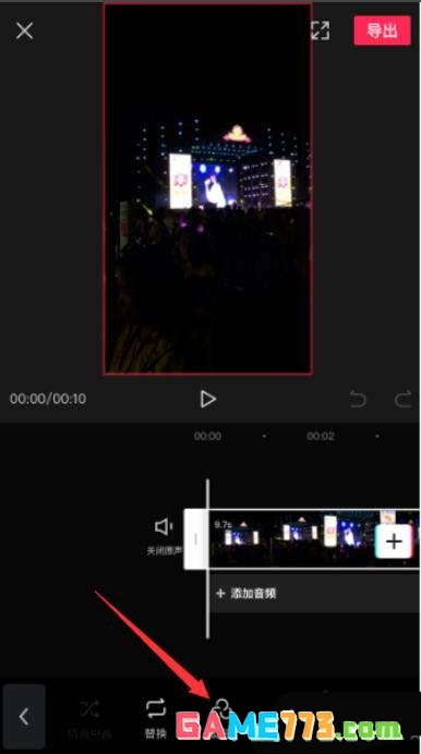 剪映app视频怎么添加滤镜效果
