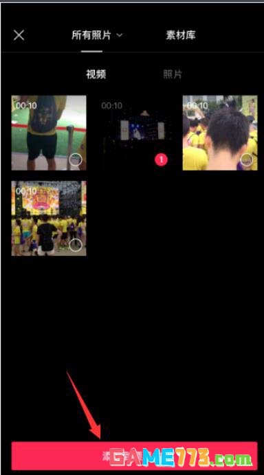 剪映app视频怎么添加滤镜效果