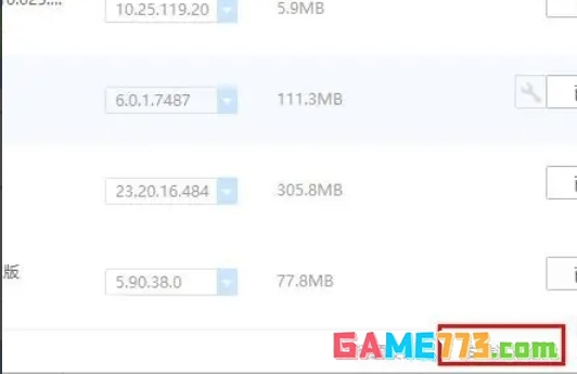 驱动精灵怎么修复dll文件