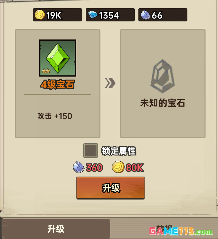 加勒比帝国开荒战力提升途径