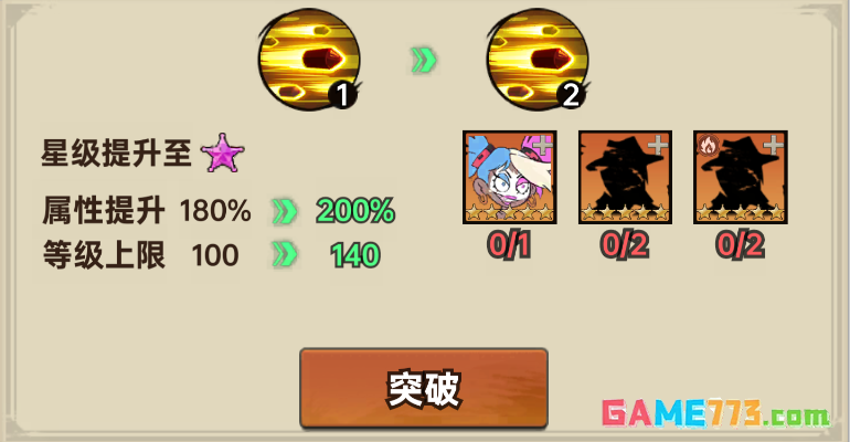 加勒比帝国开荒战力提升途径