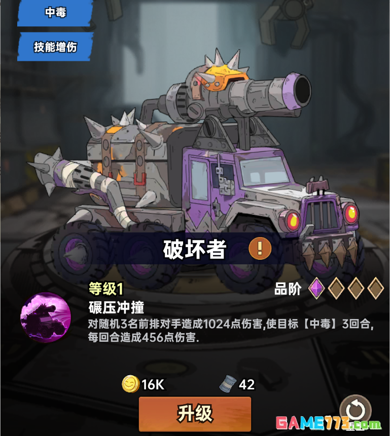 加勒比帝国开荒战力提升途径