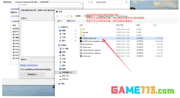 风灵月影提示下载失败?按这几步就能解决
