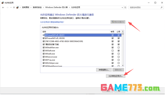风灵月影提示下载失败?按这几步就能解决