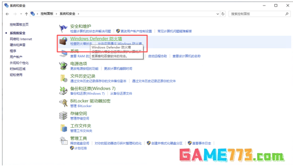风灵月影提示下载失败?按这几步就能解决