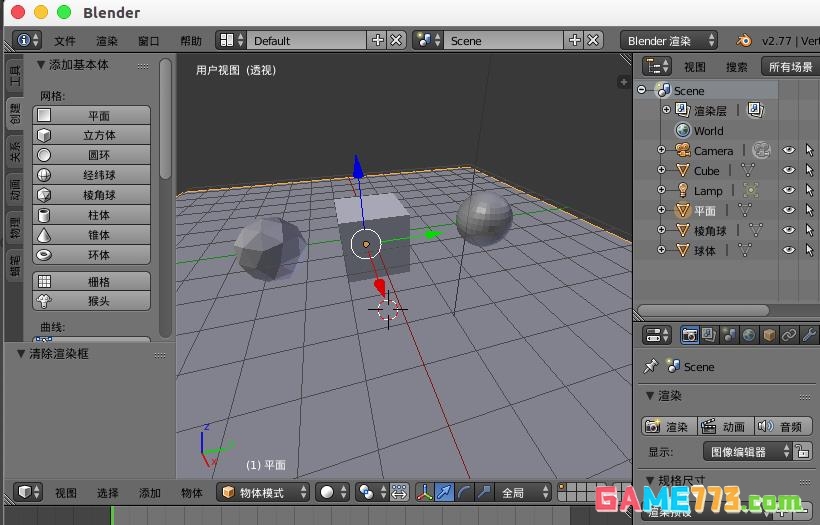 blender怎么选取区域渲染