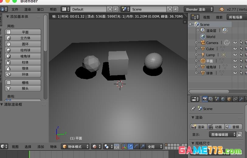 blender怎么选取区域渲染