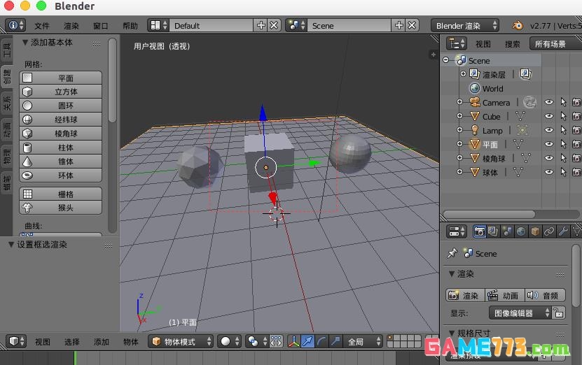 blender怎么选取区域渲染
