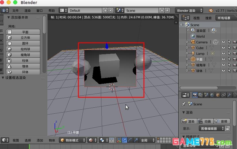 blender怎么选取区域渲染