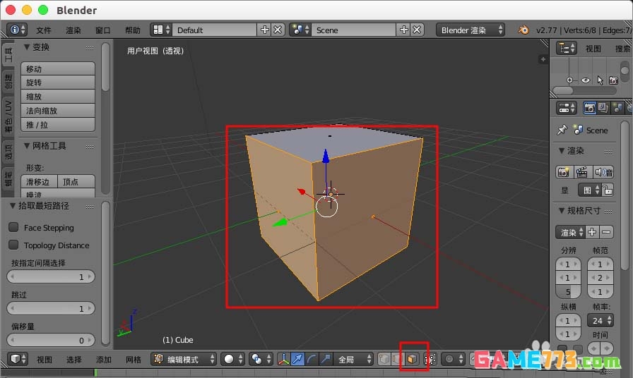 blender怎么显示并翻转法线