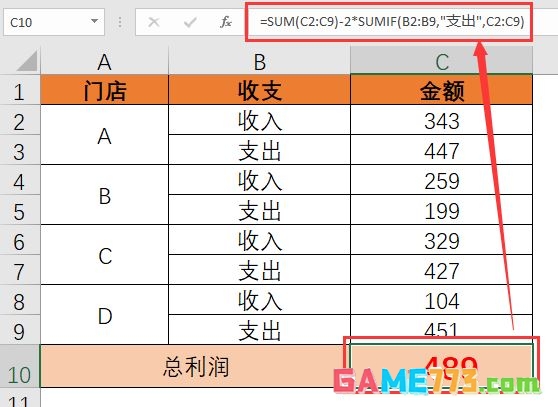 excel中npv公式怎么用