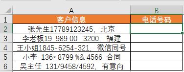 excel中npv公式怎么用