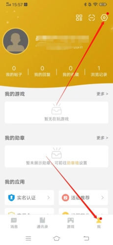 《多益战盟》注销账号方法