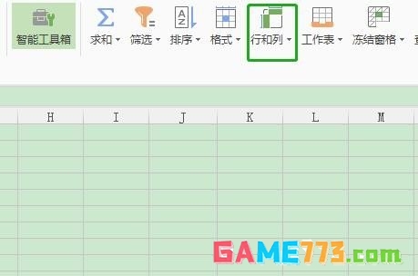 WPS表格日期生成方法