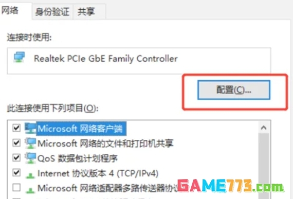 wireshark怎么增加VLAN标签