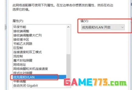 wireshark怎么增加VLAN标签