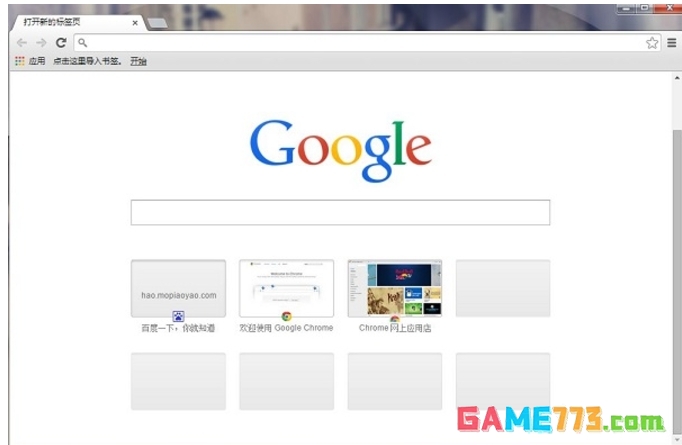 谷歌浏览器怎么设置兼容模式