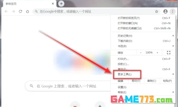 谷歌浏览器怎么设置兼容模式