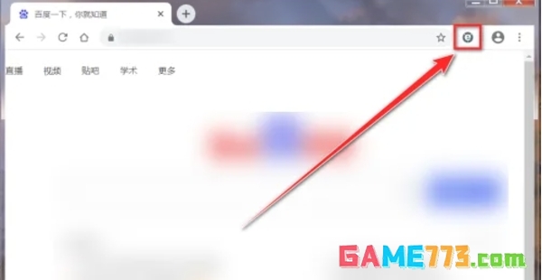 谷歌浏览器怎么设置兼容模式