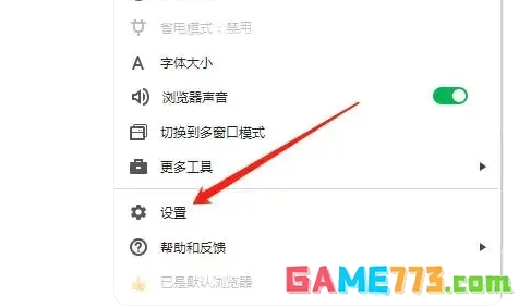 360浏览器怎么查看已保存的密码