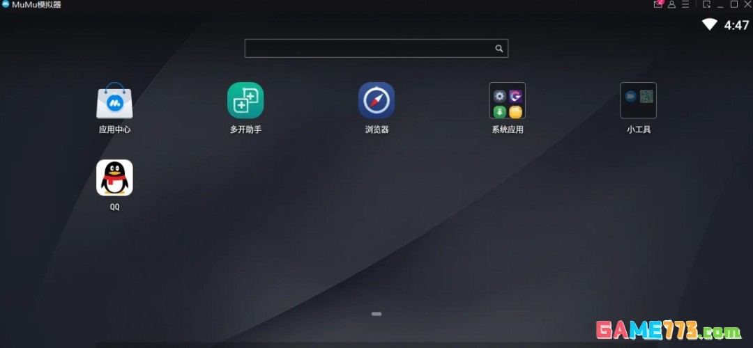 mumu模拟器怎么清理缓存垃圾
