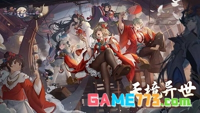 天境传说折扣版(暂无资源)截图2