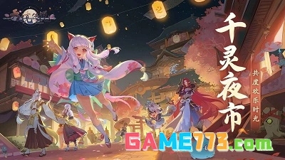 天境传说折扣版(暂无资源)截图3