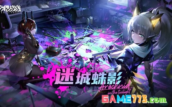 《交错战线》自选六星选择推荐