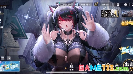 《交错战线》自选六星选择推荐