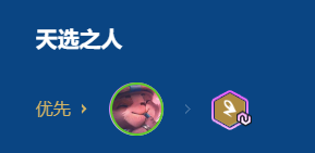 金铲铲之战2026神射提莫阵容搭配攻略