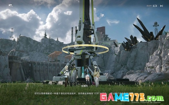 《明日方舟：终末地》种子获取攻略