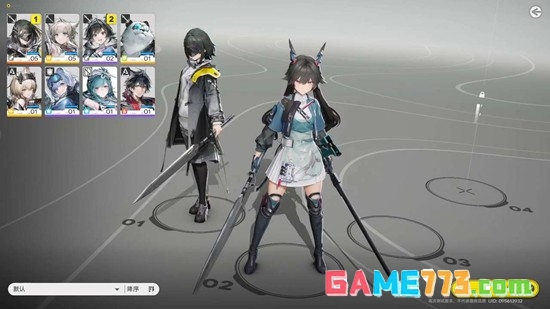 《明日方舟：终末地》种子获取攻略