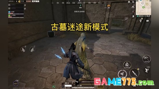 《和平精英》古墓迷途千机铜盘解谜攻略