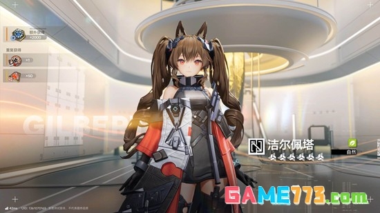 《明日方舟：终末地》余烬装备选择推荐