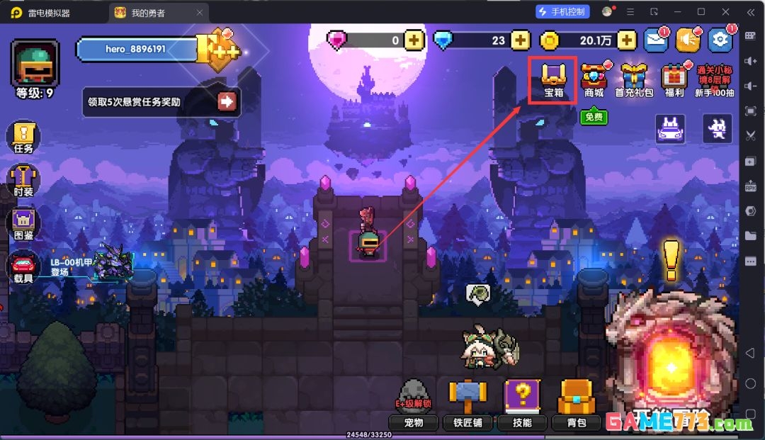 我的勇者萌新忍者保姆级开荒攻略