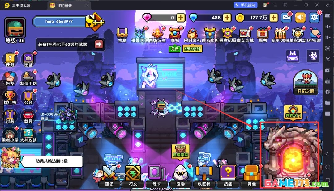 我的勇者萌新忍者保姆级开荒攻略