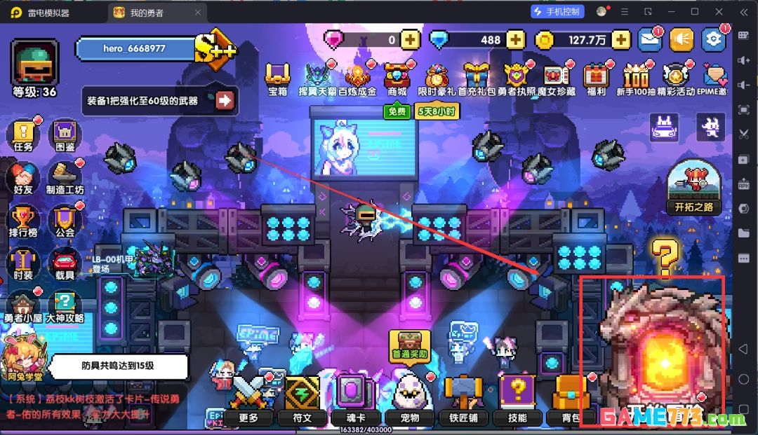 我的勇者萌新忍者保姆级开荒攻略