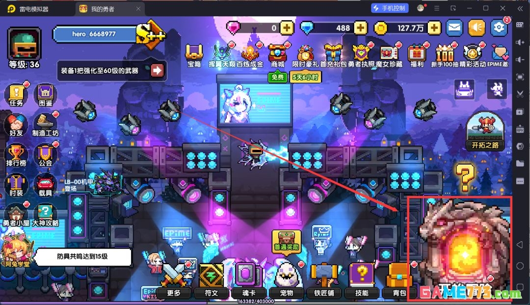 我的勇者萌新忍者保姆级开荒攻略