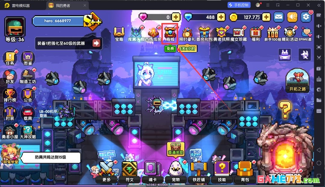 我的勇者萌新忍者保姆级开荒攻略