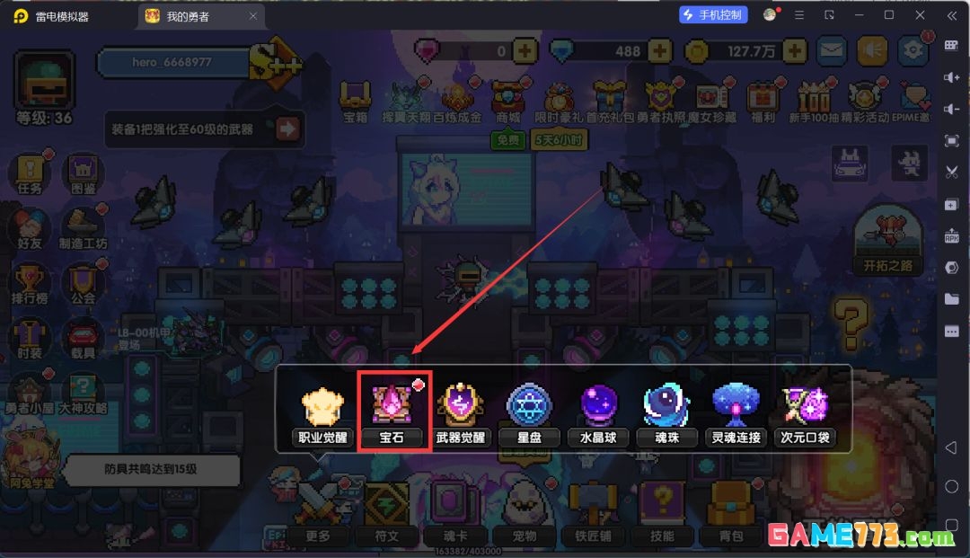 我的勇者萌新忍者保姆级开荒攻略