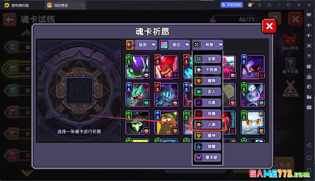 我的勇者萌新忍者保姆级开荒攻略