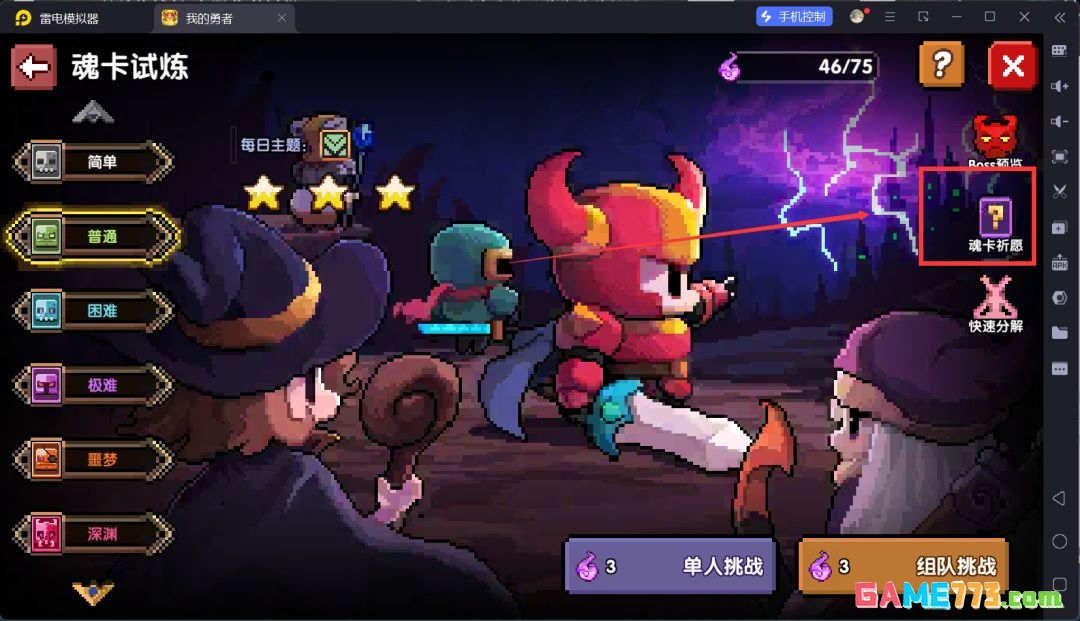 我的勇者萌新忍者保姆级开荒攻略