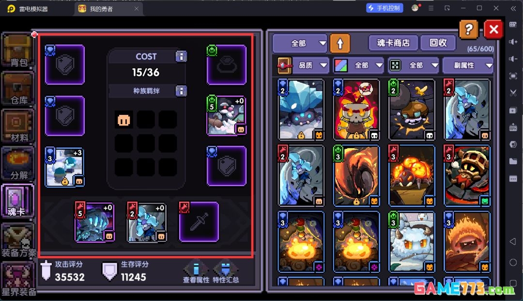 我的勇者萌新忍者保姆级开荒攻略