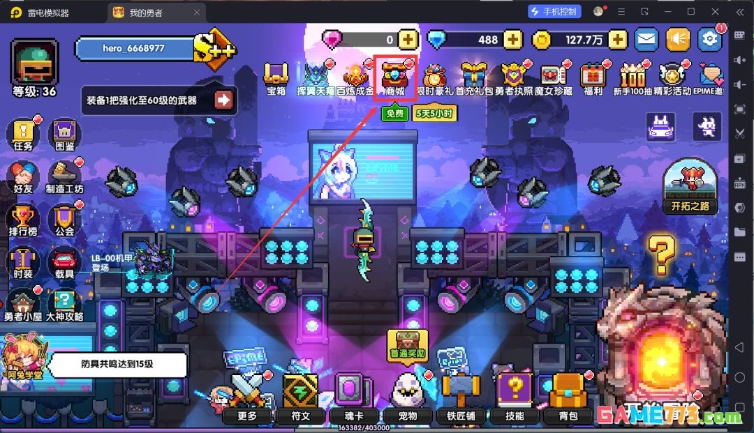 我的勇者萌新忍者保姆级开荒攻略