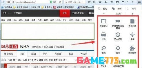 火狐浏览器怎么阻止弹窗