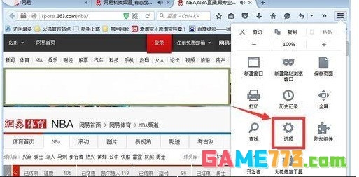 火狐浏览器怎么阻止弹窗