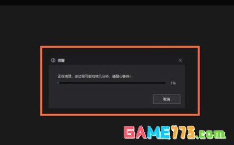夜神模拟器如何清理磁盘空间