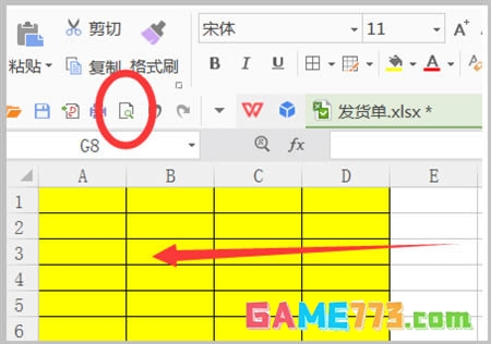 怎么使excel表格适应A4纸大小