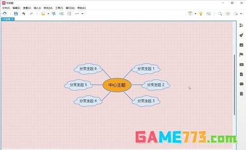 XMind怎么修改线条样式