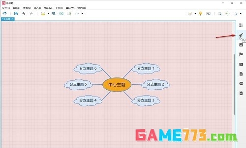 XMind怎么修改线条样式